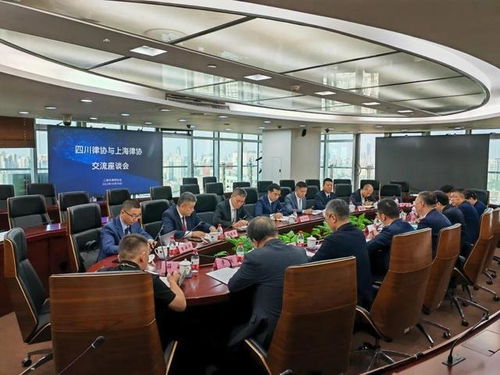 四川省律師協會監事會赴上海 浙江 江蘇三省市律師行業考察學習