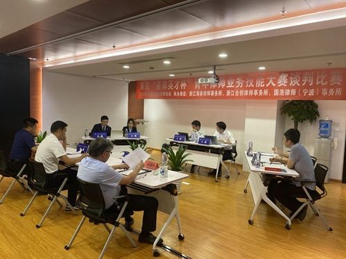 寧波市律師協會