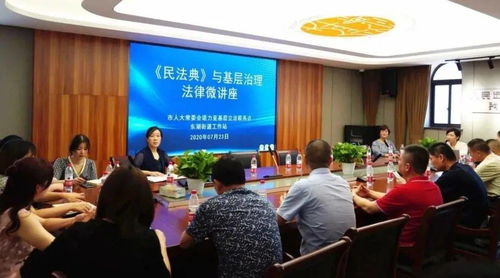 喜大普奔 浙江諾力亞律師事務所成功入選省人大常委會基層立法聯系點