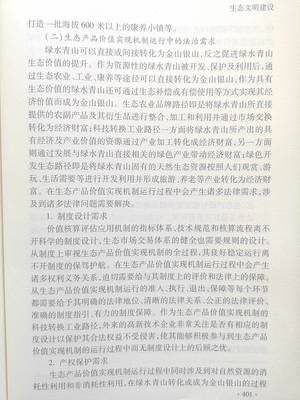 湯昱星律師完成2019年度浙江省委政法委員會、浙江省法學會法學課題