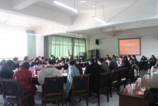 我校成功舉辦浙江省法學(xué)會(huì)財(cái)稅法研究會(huì)2016年年會(huì)暨 稅制改革與實(shí)體經(jīng)濟(jì)發(fā)展 研討會(huì)