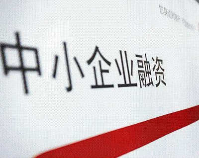 浙江律師協會中小企業法律服務工作指引