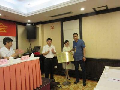 浙江辛集商會成立大會隆重召開