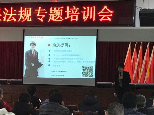 曹橋街道召開環(huán)保法規(guī)專題培訓(xùn)班