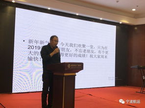 相識(shí)相知,合作共贏 2019國(guó)際物流精英開年春酒會(huì)順利舉行