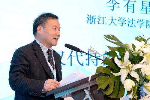 德恒律師事務所 德恒三十丨德恒與中國法學會商法學研究會 吉林大學法學院共同成功舉辦第三屆中國商法夏季論壇暨 股權變動與股東救濟改革 學術研討會