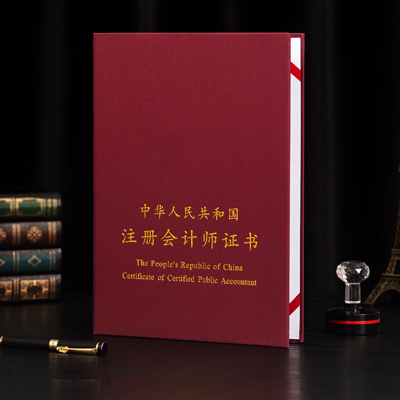 陳少明律師榮譽證書_浙江溫州陳少明律師線上法律咨詢服務-.