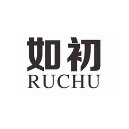 浙江如初律師事務所