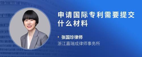 在拼多多上買海外產品填身份證號 安全嗎