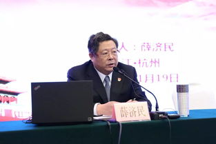 擔當起新時代律師的新使命 浙江省律師協會召開學習宣傳貫徹黨的十九大精神報告會