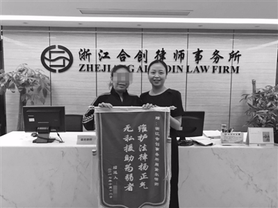 寧波在全國首推法律援助律所&ldquo;合同制&rdquo;