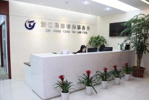 寧波市律師協會網