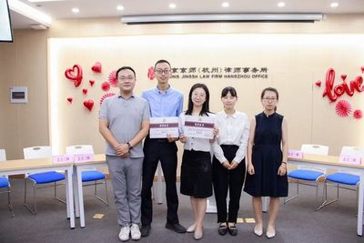 智仁新聞|浙江智仁律師事務所辯論隊正式樹旗