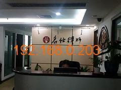 哪兒有提供有口碑的刑事律師 刑事律師公司,哪兒有提供有口碑的刑事律師 刑事律師公司生產廠家,哪兒有提供有口碑的刑事律師 刑事律師公司價格