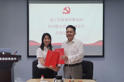 黨支部結對共建 互學互助共提升