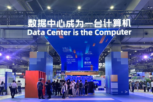 2023云棲大會 云計算 人工智能 玩出科技跨界新花樣