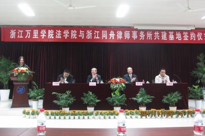 #每天一院#法學院歡迎你_其它_網