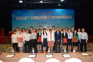 杭州市律協迎來浙江律師論壇豐收年