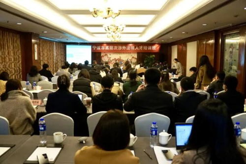 寧波市律師協會