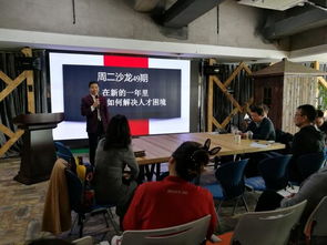 新的一年,企業如何解決人才困境