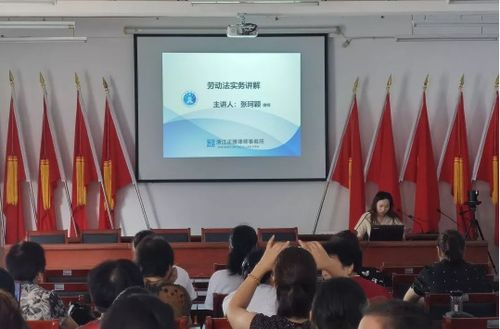 寧波市律師協會