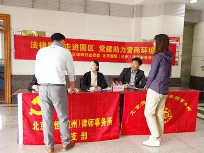 2018回眸:民營經(jīng)濟不離場 法律服務(wù)不缺席