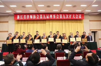 慈溪市司法局&ldquo;3+&rdquo;模式 提升法律服務品牌化建設