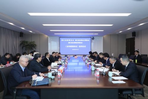 中國資產評估協會