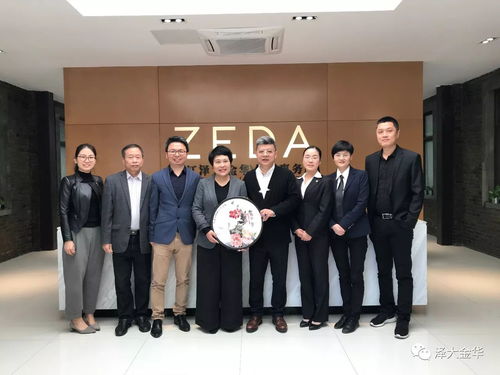 浙江光正大律師事務所至澤大 金華所考察交流