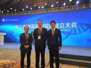 德恒律師事務所 德恒為浙江西湖高等研究院成立提供法律服務