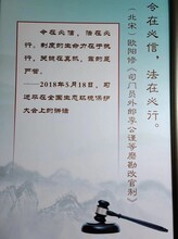 浙江民禾律師事務所