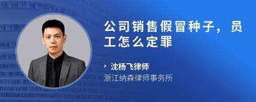 你好我是賣農資的產品有些問題農民想讓廠家賠償但公司不配合想起訴公司請問大師怎么操作