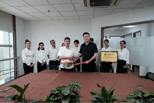 恒都國際律師集團 浙江迦金律所今日舉行揭牌儀式