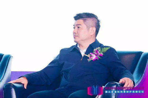 刑法與行政法的交叉法律適用 第三屆盈科刑事辯護高峰論壇圓滿成功