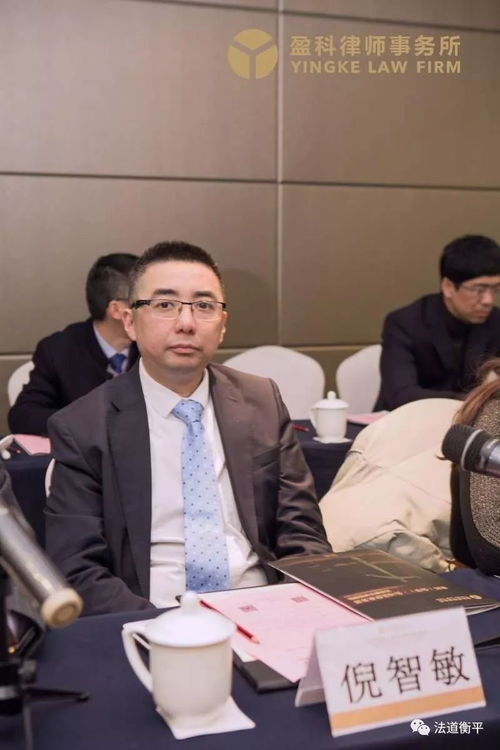 公司業(yè)務律師踐行 管理 法律 交流 研討會順利召開