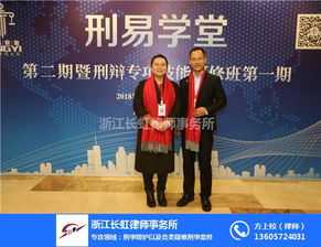 圖 房產糾紛律師收費標準 東陽律師