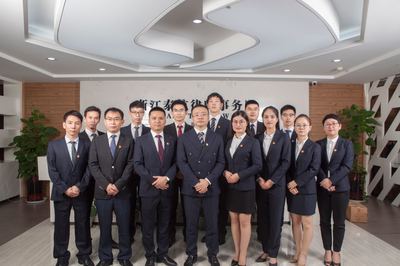 浙江泰杭律師事務所