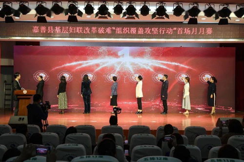 改革破難進行時