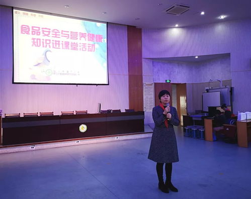 舌尖上的安全 膳食中的課堂 浙大沈立榮教授與杭州市西湖區攜手成功打造食品安全科普進學校新模式
