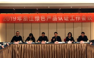 中國質量認證中心 部門動態