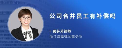 請問工廠倒閉,公司有賠償金嗎?