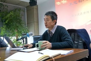 不忘初心,攜手共進 記浙江漢鼎律師事務所2017年會