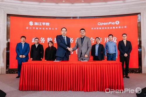 場(chǎng)景技術(shù)深度融合 構(gòu)建政務(wù)數(shù)據(jù)服務(wù)新生態(tài)