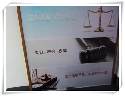 浙江浙瀾律師事務(wù)所(李漁路)