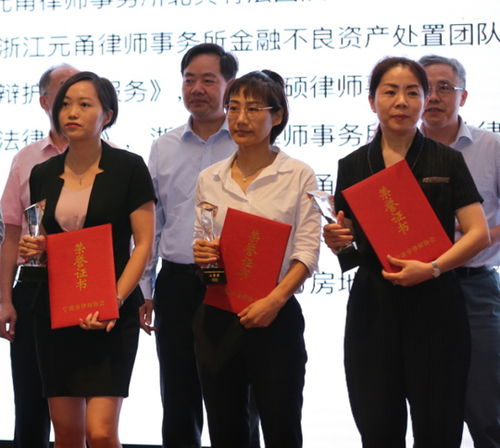 寧波市律師協(xié)會網(wǎng)