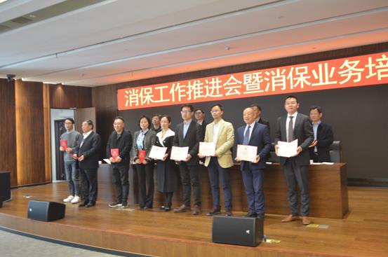 新聞動態(tài) 六和律師事務(wù)所