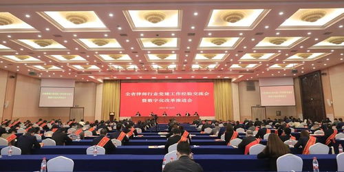 全省律師行業(yè)黨建工作經(jīng)驗(yàn)交流暨數(shù)字化改革推進(jìn)會(huì)在杭州召開(kāi)