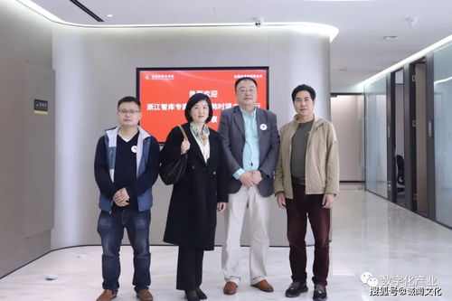 浙江智庫(kù)專(zhuān)家委員會(huì)考察金道律師事務(wù)所 助推律師行業(yè)發(fā)展