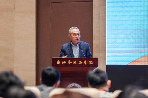 浙江省2023年度'一帶一路'涉外律師培訓班在浙外開班