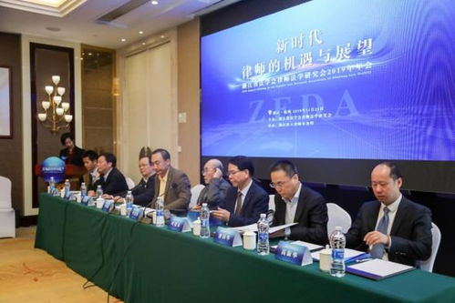 浙江律師行業新動態 六和律師事務所持續引領專業服務創新